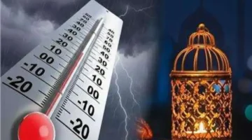 تغيرات قوية.. طقس أول أيام رمضان يشهد تقلبات حرارية واسعة